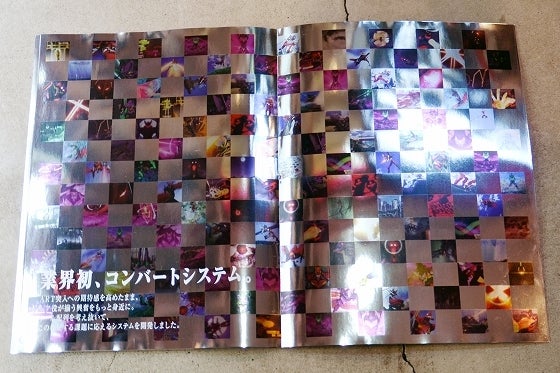 鉄　は　熱　い　う　ち　に　打　て　　　　(*ﾟ∀ﾟ)=3ﾑｯﾊｰ