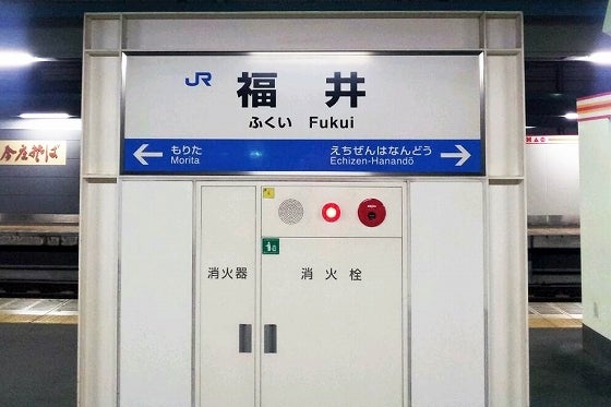 鉄　は　熱　い　う　ち　に　打　て　　　　(*ﾟ∀ﾟ)=3ﾑｯﾊｰ