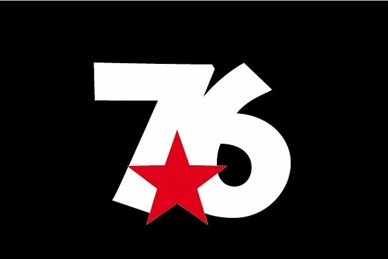 鉄　は　熱　い　う　ち　に　打　て　　　　(*ﾟ∀ﾟ)=3ﾑｯﾊｰ