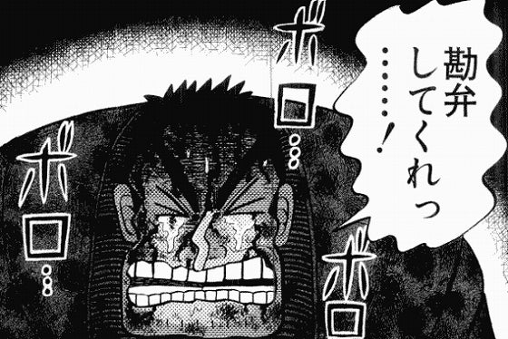 鉄　は　熱　い　う　ち　に　打　て　　　　(*ﾟ∀ﾟ)=3ﾑｯﾊｰ