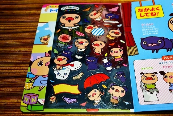 鉄　は　熱　い　う　ち　に　打　て　　　　(*ﾟ∀ﾟ)=3ﾑｯﾊｰ