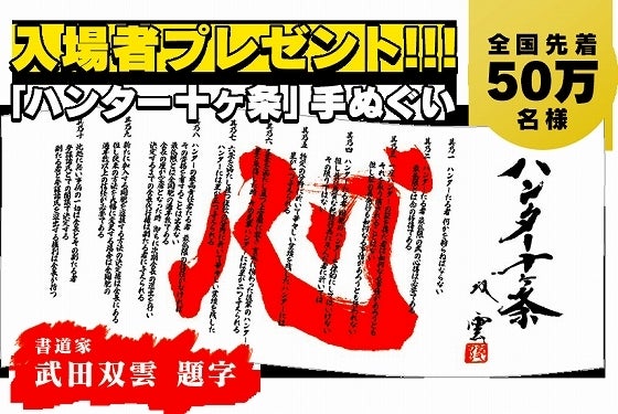 鉄 は 熱 い う ち に 打 て (*゚∀゚)=3ムッハー