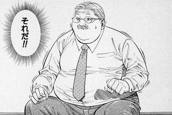 鉄　は　熱　い　う　ち　に　打　て　　　　(*ﾟ∀ﾟ)=3ﾑｯﾊｰ