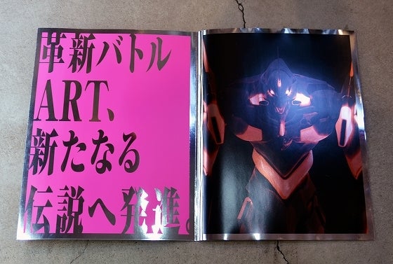 鉄　は　熱　い　う　ち　に　打　て　　　　(*ﾟ∀ﾟ)=3ﾑｯﾊｰ