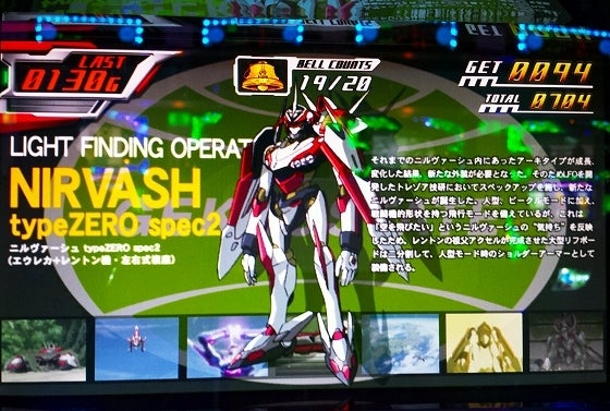 鉄　は　熱　い　う　ち　に　打　て　　　　(*ﾟ∀ﾟ)=3ﾑｯﾊｰ