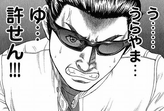 鉄　は　熱　い　う　ち　に　打　て　　　　(*ﾟ∀ﾟ)=3ﾑｯﾊｰ