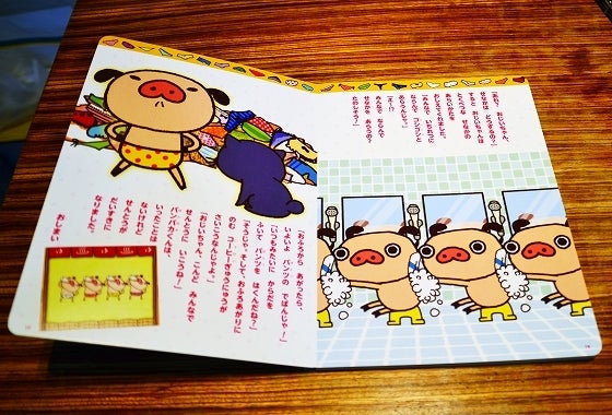 鉄　は　熱　い　う　ち　に　打　て　　　　(*ﾟ∀ﾟ)=3ﾑｯﾊｰ