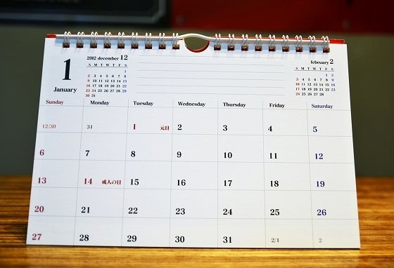 鉄　は　熱　い　う　ち　に　打　て　　　　(*ﾟ∀ﾟ)=3ﾑｯﾊｰ