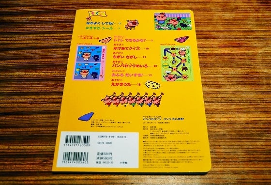 鉄　は　熱　い　う　ち　に　打　て　　　　(*ﾟ∀ﾟ)=3ﾑｯﾊｰ