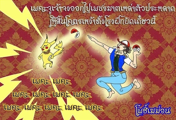 鉄　は　熱　い　う　ち　に　打　て　　　　(*ﾟ∀ﾟ)=3ﾑｯﾊｰ