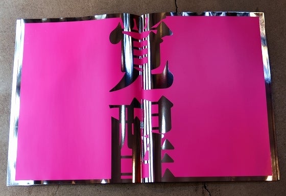 鉄　は　熱　い　う　ち　に　打　て　　　　(*ﾟ∀ﾟ)=3ﾑｯﾊｰ