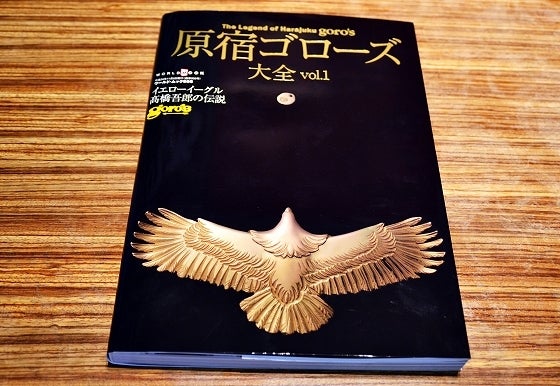 鉄　は　熱　い　う　ち　に　打　て　　　　(*ﾟ∀ﾟ)=3ﾑｯﾊｰ