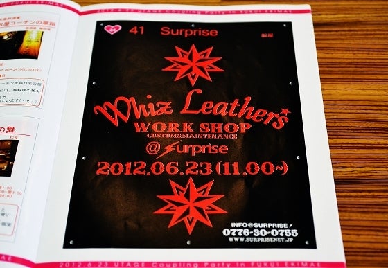 鉄　は　熱　い　う　ち　に　打　て　　　　(*ﾟ∀ﾟ)=3ﾑｯﾊｰ