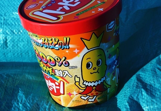 鉄　は　熱　い　う　ち　に　打　て　　　　(*ﾟ∀ﾟ)=3ﾑｯﾊｰ