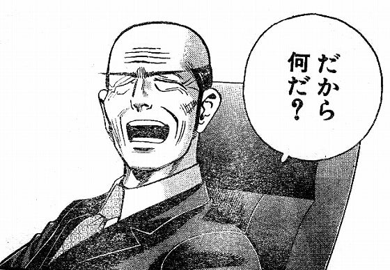 鉄　は　熱　い　う　ち　に　打　て　　　　(*ﾟ∀ﾟ)=3ﾑｯﾊｰ