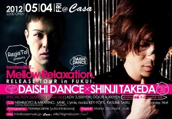 鉄　は　熱　い　う　ち　に　打　て　　　　(*ﾟ∀ﾟ)=3ﾑｯﾊｰ