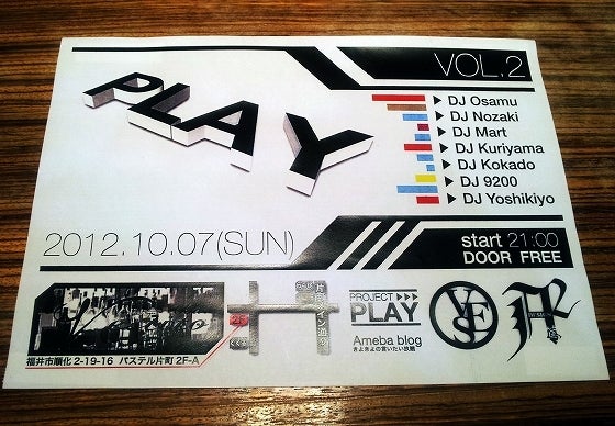 鉄　は　熱　い　う　ち　に　打　て　　　　(*ﾟ∀ﾟ)=3ﾑｯﾊｰ