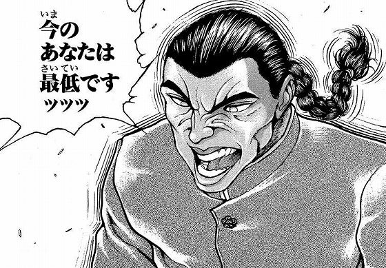 鉄　は　熱　い　う　ち　に　打　て　　　　(*ﾟ∀ﾟ)=3ﾑｯﾊｰ