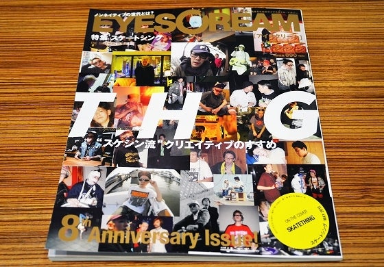 鉄　は　熱　い　う　ち　に　打　て　　　　(*ﾟ∀ﾟ)=3ﾑｯﾊｰ