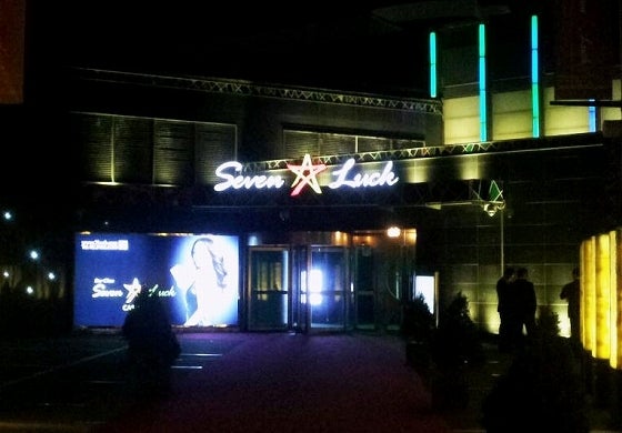 鉄　は　熱　い　う　ち　に　打　て　　　　(*ﾟ∀ﾟ)=3ﾑｯﾊｰ