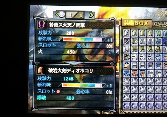 鉄　は　熱　い　う　ち　に　打　て　　　　(*ﾟ∀ﾟ)=3ﾑｯﾊｰ