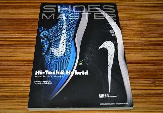 鉄　は　熱　い　う　ち　に　打　て　　　　(*ﾟ∀ﾟ)=3ﾑｯﾊｰ