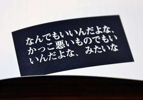 鉄　は　熱　い　う　ち　に　打　て　　　　(*ﾟ∀ﾟ)=3ﾑｯﾊｰ