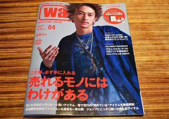 鉄　は　熱　い　う　ち　に　打　て　　　　(*ﾟ∀ﾟ)=3ﾑｯﾊｰ