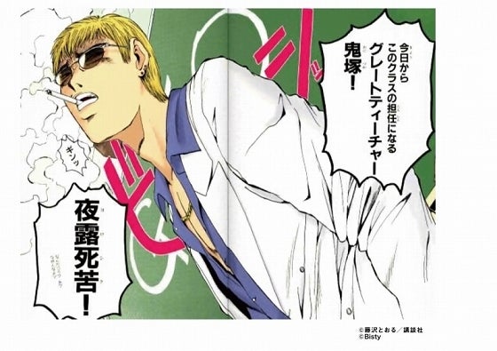 鉄　は　熱　い　う　ち　に　打　て　　　　(*ﾟ∀ﾟ)=3ﾑｯﾊｰ