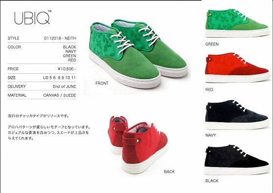 鉄　は　熱　い　う　ち　に　打　て　　　　(*ﾟ∀ﾟ)=3ﾑｯﾊｰ