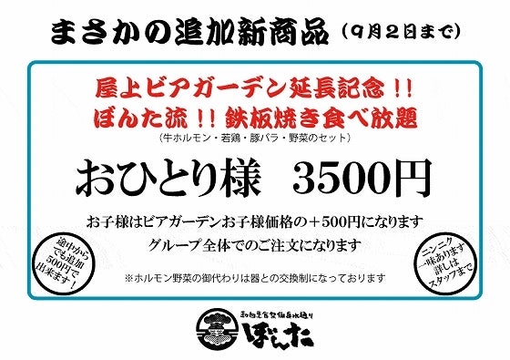 鉄　は　熱　い　う　ち　に　打　て　　　　(*ﾟ∀ﾟ)=3ﾑｯﾊｰ