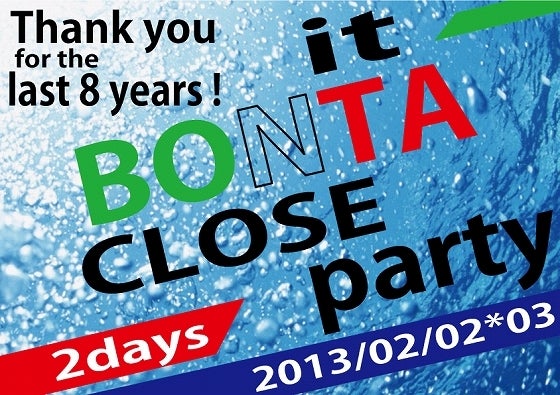 鉄　は　熱　い　う　ち　に　打　て　　　　(*ﾟ∀ﾟ)=3ﾑｯﾊｰ