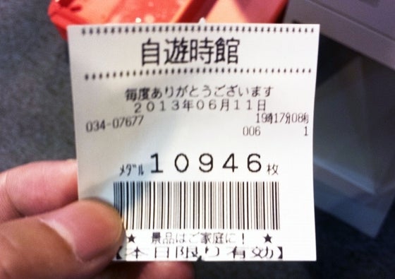 鉄　は　熱　い　う　ち　に　打　て　　　　(*ﾟ∀ﾟ)=3ﾑｯﾊｰ