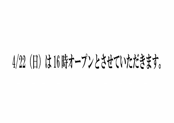 鉄　は　熱　い　う　ち　に　打　て　　　　(*ﾟ∀ﾟ)=3ﾑｯﾊｰ