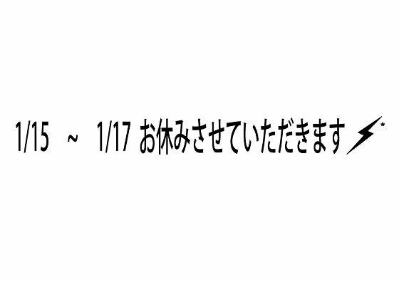 鉄　は　熱　い　う　ち　に　打　て　　　　(*ﾟ∀ﾟ)=3ﾑｯﾊｰ