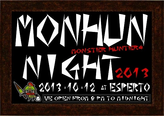 鉄　は　熱　い　う　ち　に　打　て　　　　(*ﾟ∀ﾟ)=3ﾑｯﾊｰ