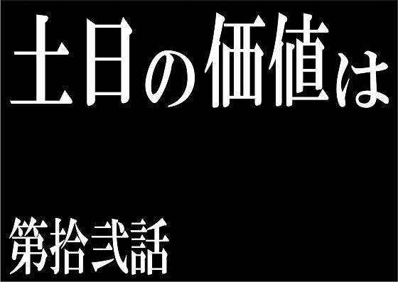 鉄　は　熱　い　う　ち　に　打　て　　　　(*ﾟ∀ﾟ)=3ﾑｯﾊｰ