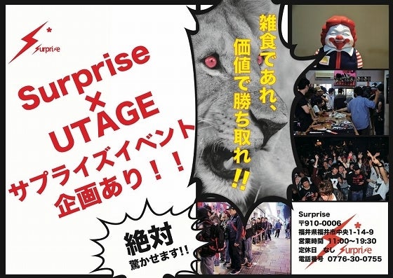 鉄　は　熱　い　う　ち　に　打　て　　　　(*ﾟ∀ﾟ)=3ﾑｯﾊｰ