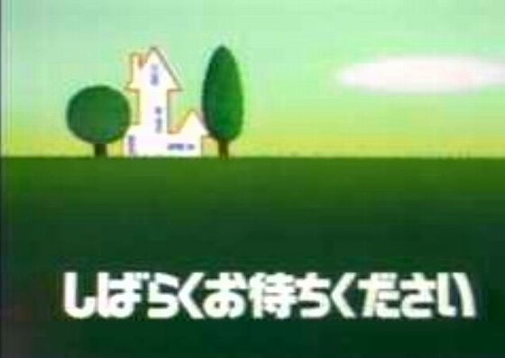 鉄　は　熱　い　う　ち　に　打　て　　　　(*ﾟ∀ﾟ)=3ﾑｯﾊｰ