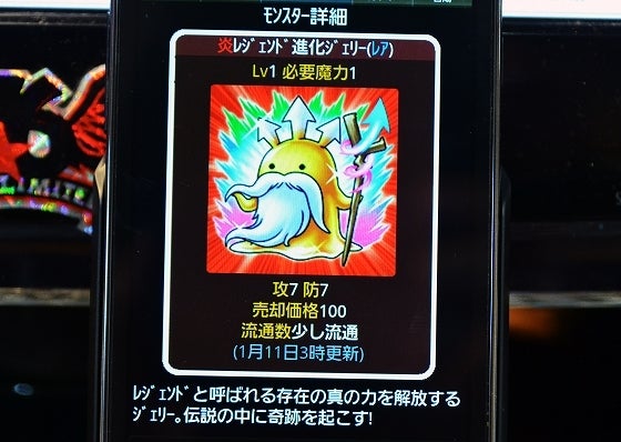 鉄　は　熱　い　う　ち　に　打　て　　　　(*ﾟ∀ﾟ)=3ﾑｯﾊｰ