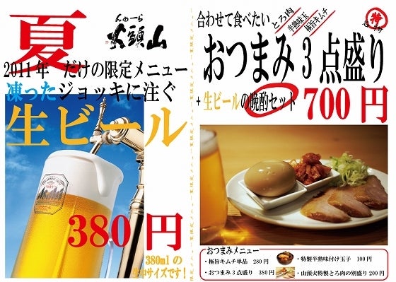 鉄　は　熱　い　う　ち　に　打　て　　　　(*ﾟ∀ﾟ)=3ﾑｯﾊｰ