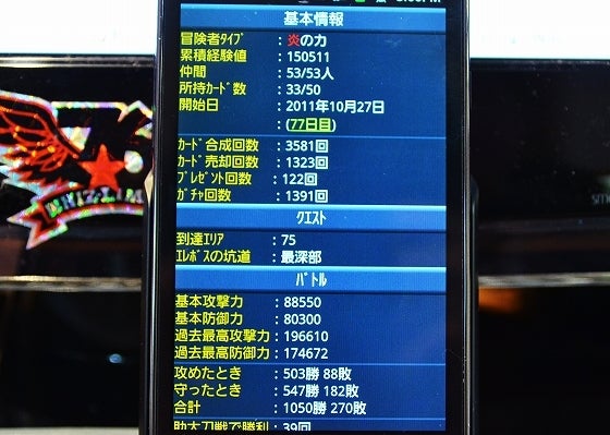 鉄　は　熱　い　う　ち　に　打　て　　　　(*ﾟ∀ﾟ)=3ﾑｯﾊｰ