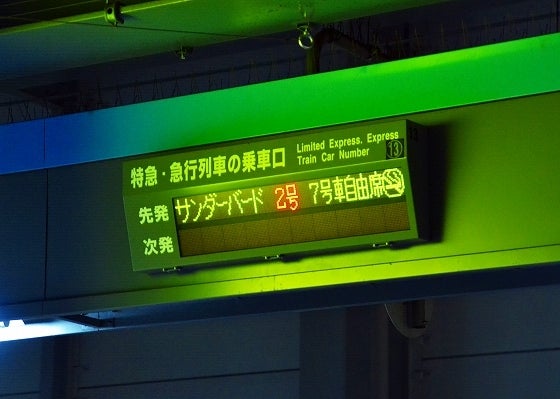 鉄　は　熱　い　う　ち　に　打　て　　　　(*ﾟ∀ﾟ)=3ﾑｯﾊｰ