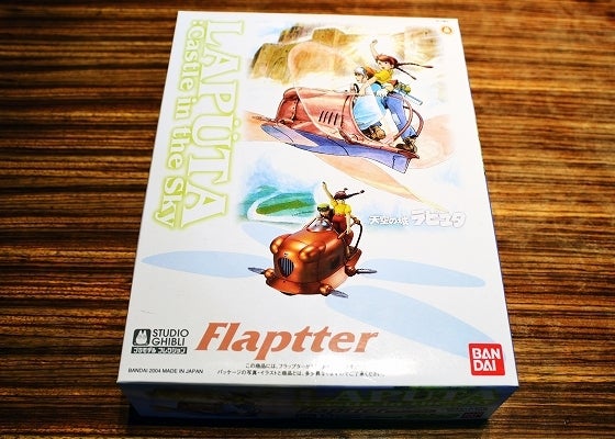 鉄　は　熱　い　う　ち　に　打　て　　　　(*ﾟ∀ﾟ)=3ﾑｯﾊｰ