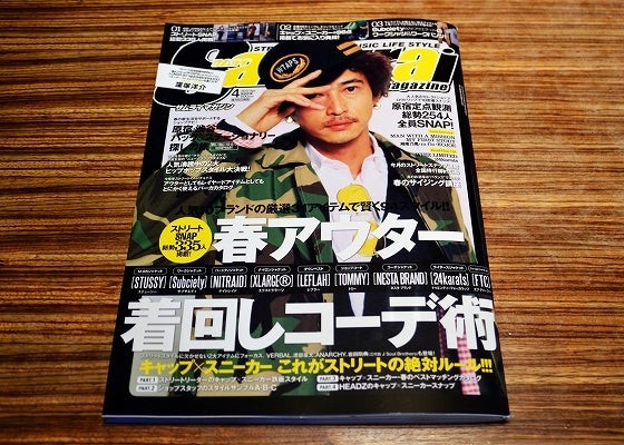 鉄　は　熱　い　う　ち　に　打　て　　　　(*ﾟ∀ﾟ)=3ﾑｯﾊｰ