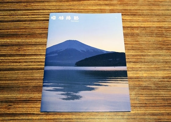 鉄　は　熱　い　う　ち　に　打　て　　　　(*ﾟ∀ﾟ)=3ﾑｯﾊｰ