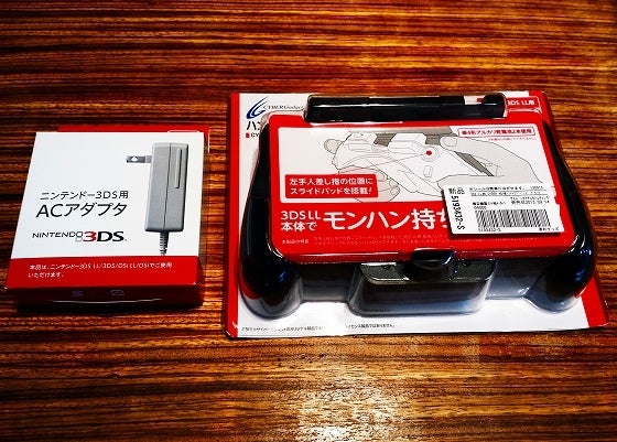 鉄　は　熱　い　う　ち　に　打　て　　　　(*ﾟ∀ﾟ)=3ﾑｯﾊｰ