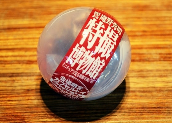 鉄　は　熱　い　う　ち　に　打　て　　　　(*ﾟ∀ﾟ)=3ﾑｯﾊｰ