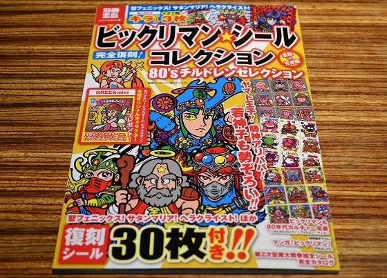 鉄　は　熱　い　う　ち　に　打　て　　　　(*ﾟ∀ﾟ)=3ﾑｯﾊｰ