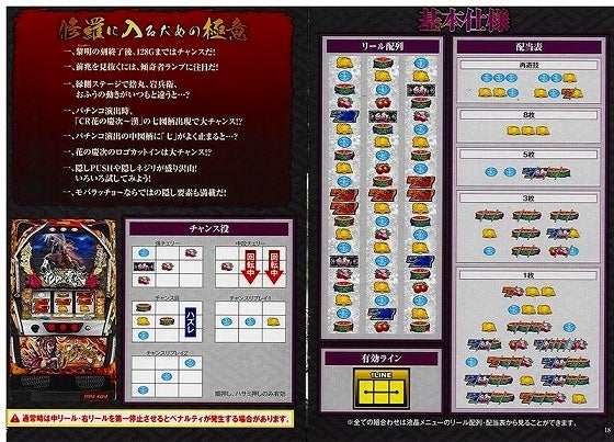 鉄　は　熱　い　う　ち　に　打　て　　　　(*ﾟ∀ﾟ)=3ﾑｯﾊｰ